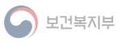 보건복지부
