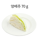연근 40g