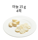 연근 40g