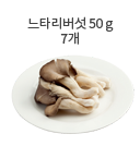 연근 40g