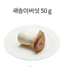 도라지 40g