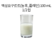 두유 200cc (1컵)