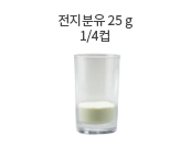 두유 200cc (1컵)
