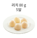 귤 120g