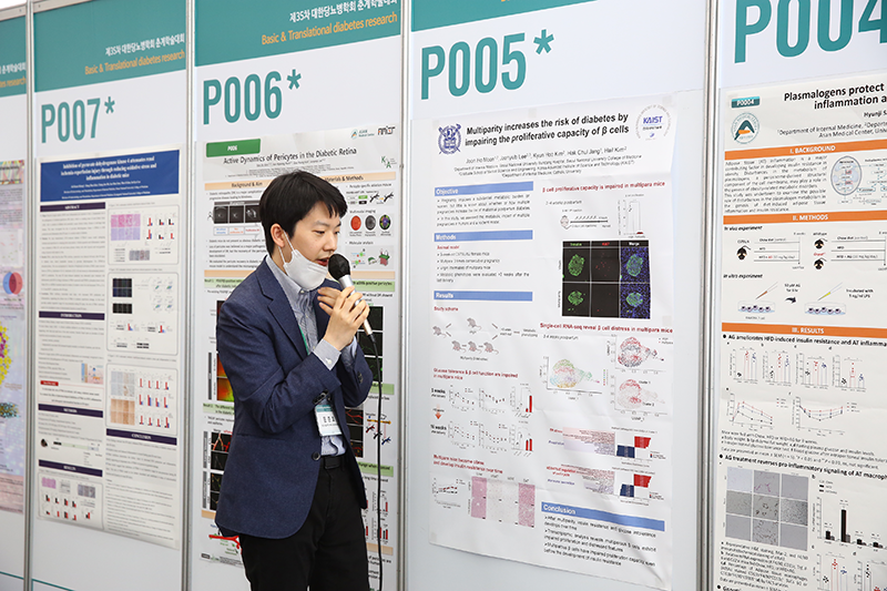 춘계학술대회 하이라이트
