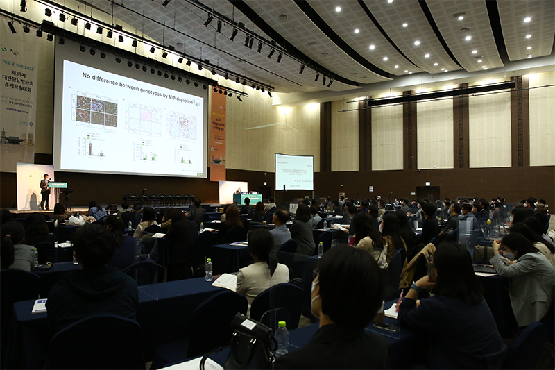 춘계학술대회 하이라이트