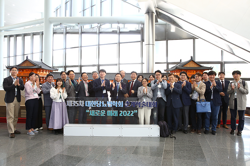 춘계학술대회 하이라이트