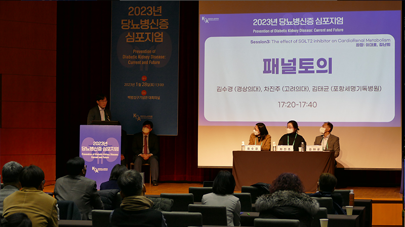 당뇨병신증