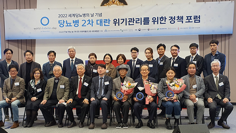모범당뇨인
